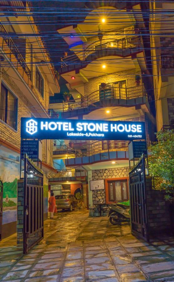 Hotel Stone House ポカラ エクステリア 写真